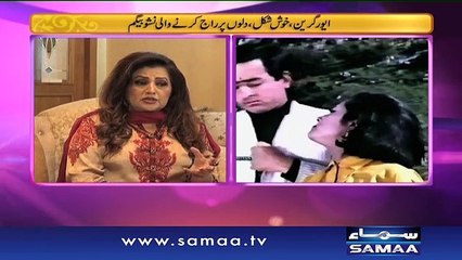 Samaa Kay Mehmaan | SAMAA TV 26 Dec 2016
