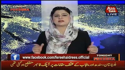 Tonight With Fareeha – 26th December 2016