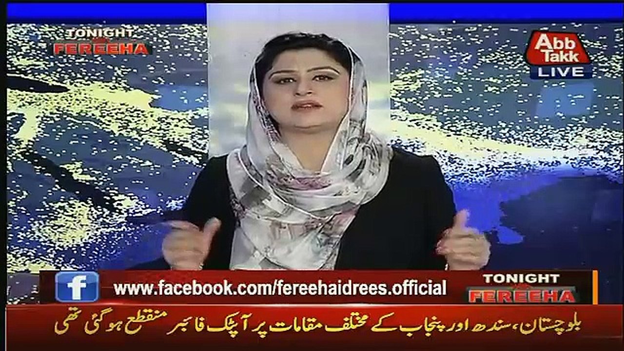 Tonight With Fareeha – 26th December 2016