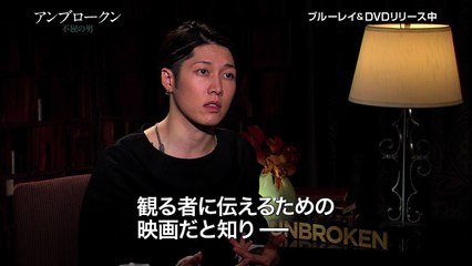 8.24（fri）Blu ray&DVDリリース！『アンブロークン 不屈の男』特典映像一部公開！MIYAVIインタビュー映像