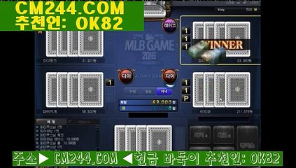바카라주소こ／／ ＧＭ５５４。COM  ／／ぎ강남카지노