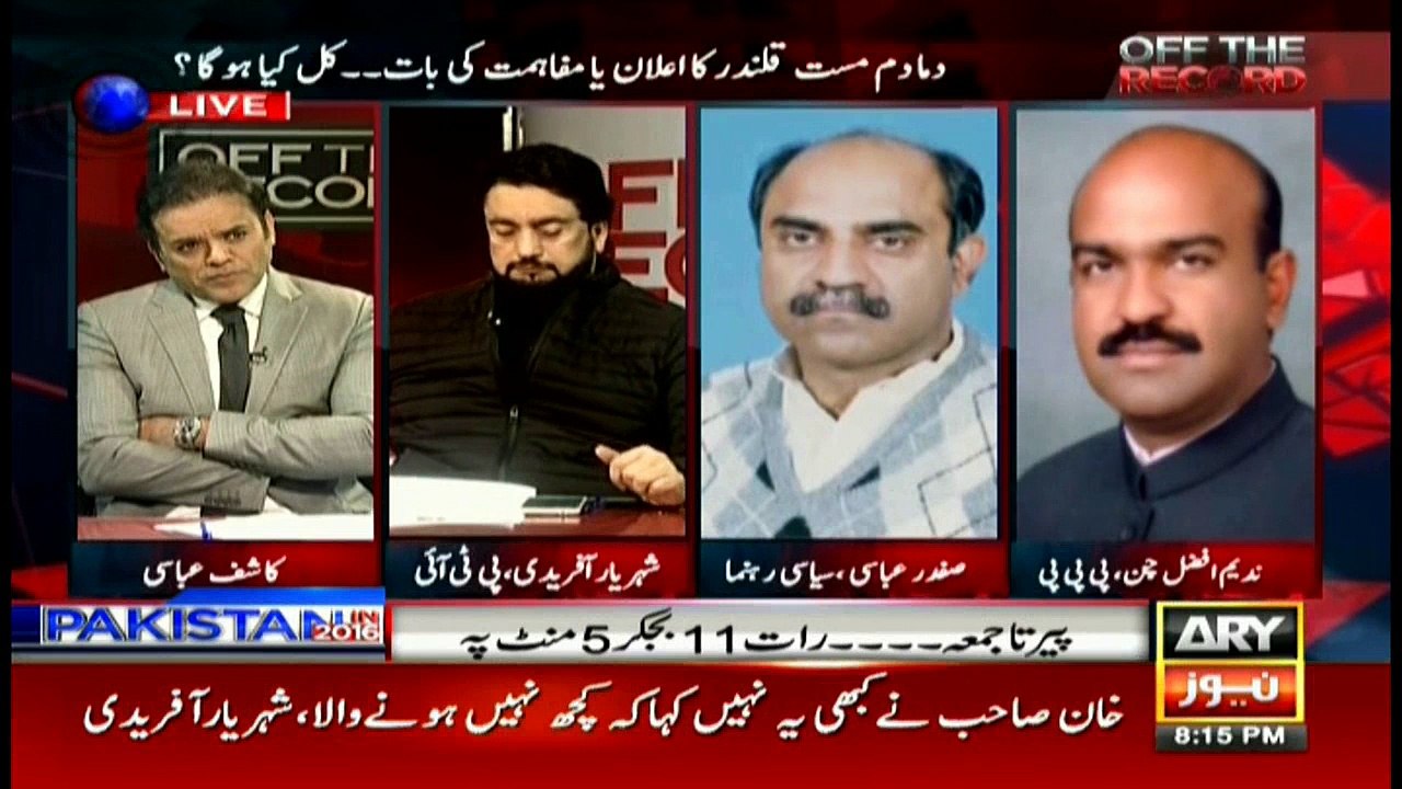 Off The Record 26th December 2016