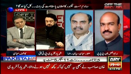 Off The Record 26th December 2016
