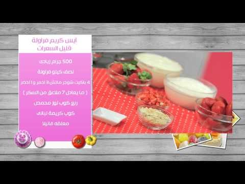 كرات الشيكولاتة اللذيذة - كيكة جوز الهند والشيكولاتة الفاخرة | زعفران وفانيلا حلقة كاملة