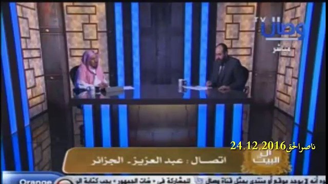 اتصال جزائري يفضح قناة وصال و يهربون من جوابه الحديث في صحيح مسلم لا يحب علي عليه السلام الا مؤمن فاين معاوية من الايمان