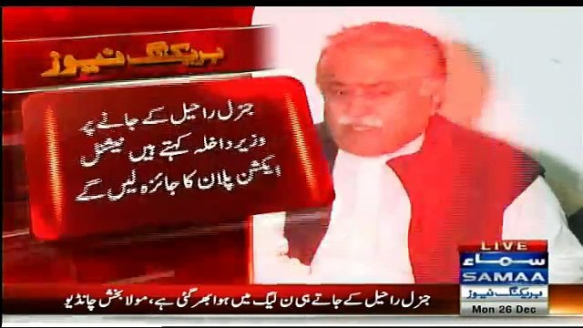 PMLN is Full of Idiots - Mola Baksh Chandio Rages on Govt