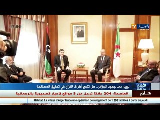 ليبيا: بعد جهود الجزائر.. هل تنجح أطراف النزاع في تحقيق المصالحة