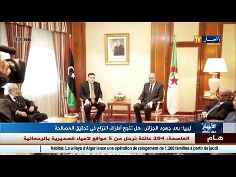 ليبيا: بعد جهود الجزائر.. هل تنجح أطراف النزاع في تحقيق المصالحة