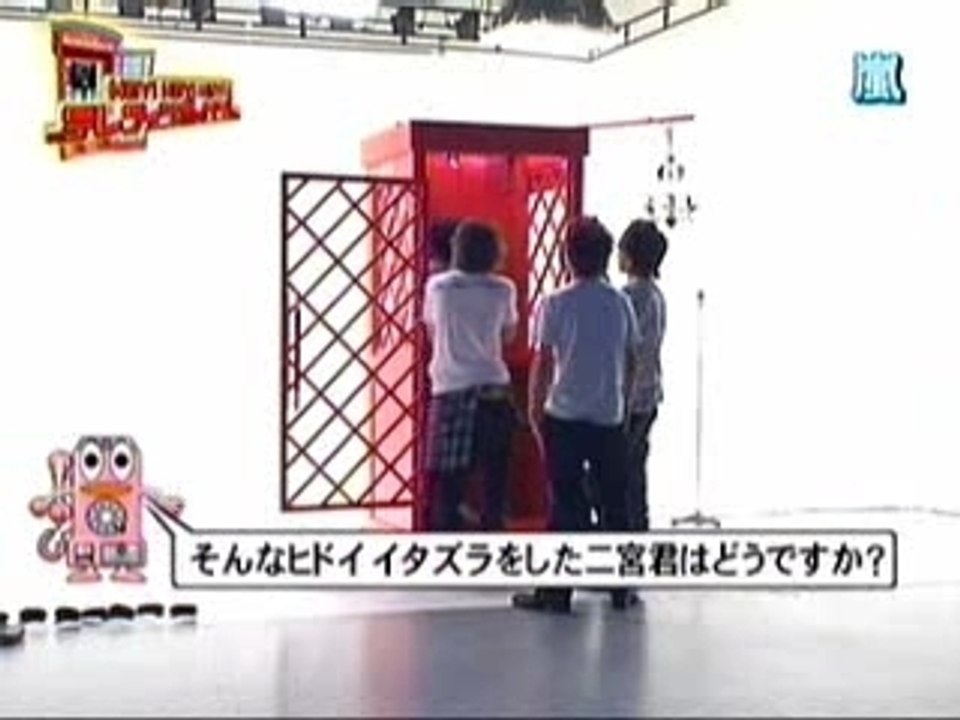 07 09 03 ARASHI HEY×3 TELEPHONE BOX
