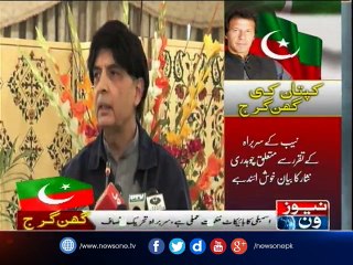 Imran Khan endorses Nisar’s stance on Chairman NAB appointment