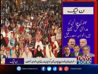 Politics of sit-in an autocratic action: Hamza Shahbaz
