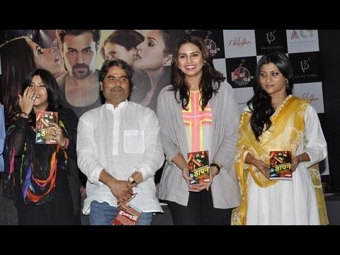 Vishal Bhardwaj, Ekta Kapoor, Huma Qureshi And Konkona Sen Sharma At 'Daayan' Book Launch