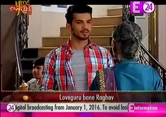Loveguru Bane Raghav - Pardes Mein Hai Mera Dil