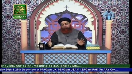 Al Hadi Dars e Quran 26 December 2016, Topic- Sunnat e Rasool صلى الله عليه وسلم
