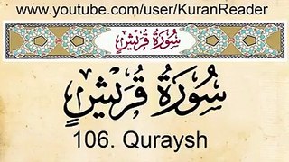 Quran106-Surah Quraysh