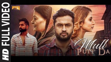 Mull Putt Da (Full Video) Roshan Prince, Desi Crew | New Punjabi Song 2016 HD