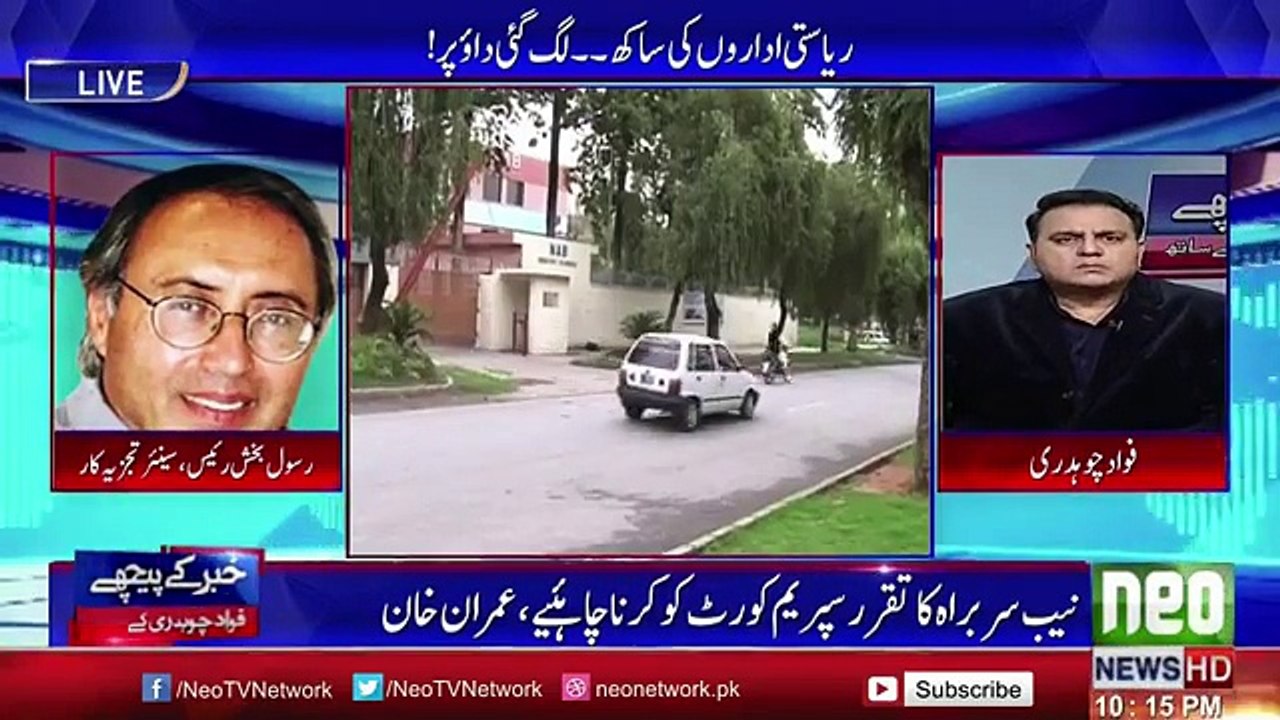Khabar Kay Pechay - 26th December 2016