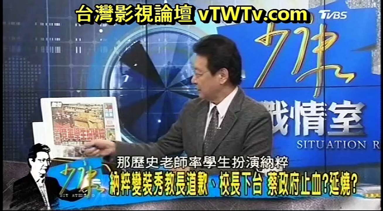 20161226 少康戰情室 01
