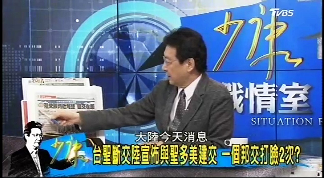 20161226 少康戰情室 03