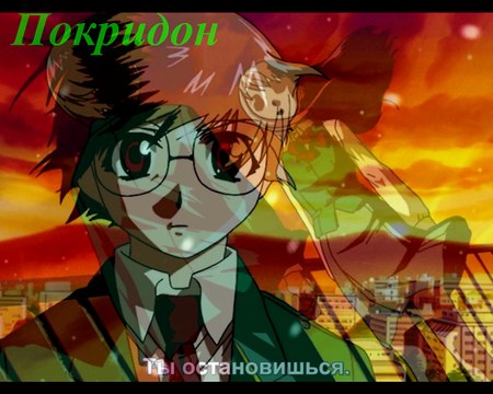 Обзор 11 серии ''Пожалуйста, учитель!''