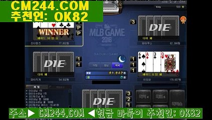 카지노사이트제작た／／ ＧＭ５５４。COM  ／／ぐ바카라베팅법
