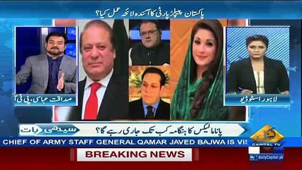 Seedhi Baat – 26th December 2016