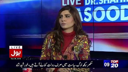 Kiya Elections Agle Saal Hongey- Shahid Masood Reveals