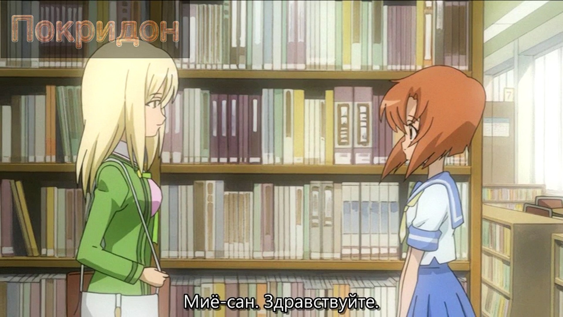 ⁣Обзор 24 серии ''Когда плачут цикады''