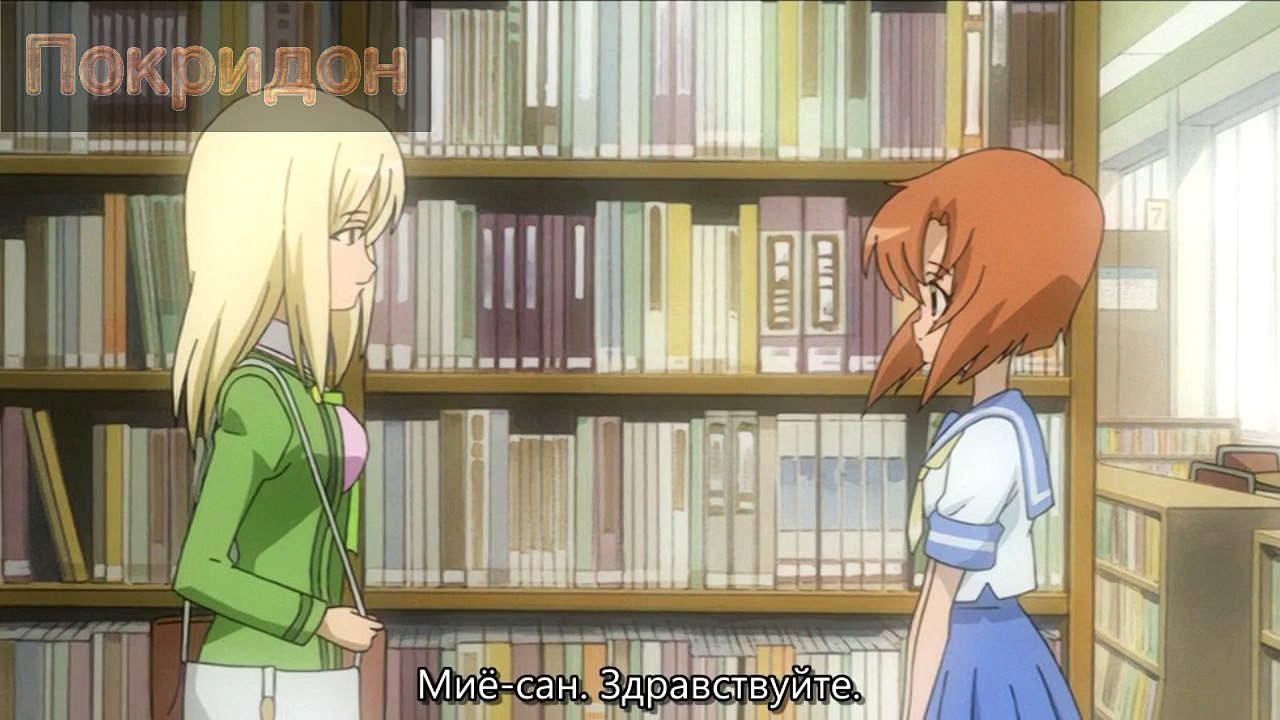 Обзор 24 серии ''Когда плачут цикады''