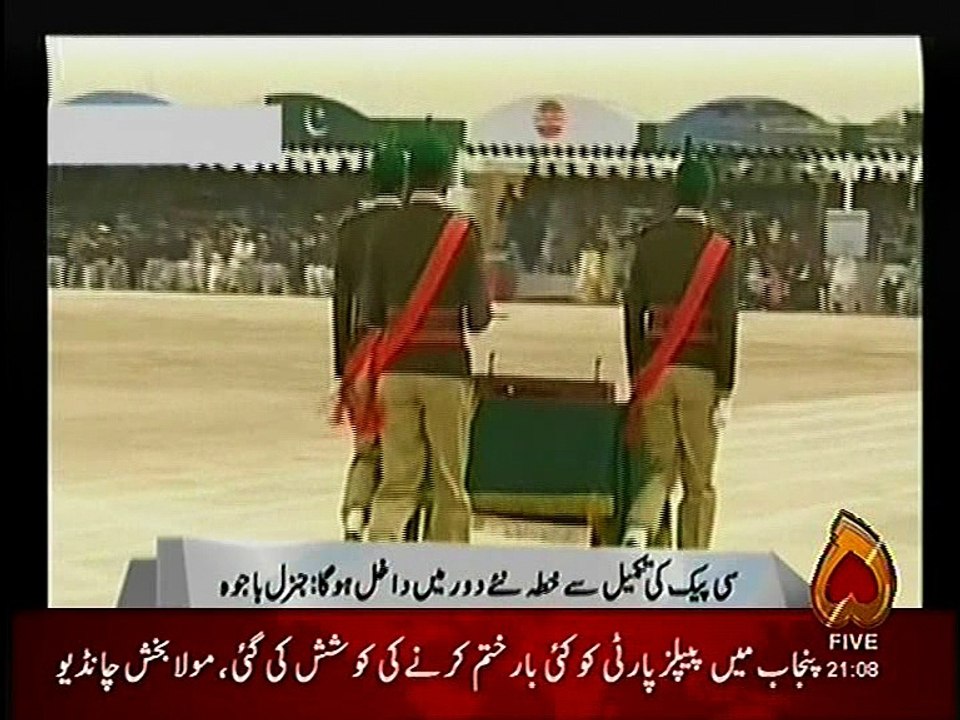 army chief