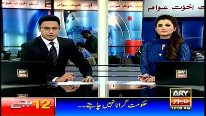 Headlines 0000 27th December 2016