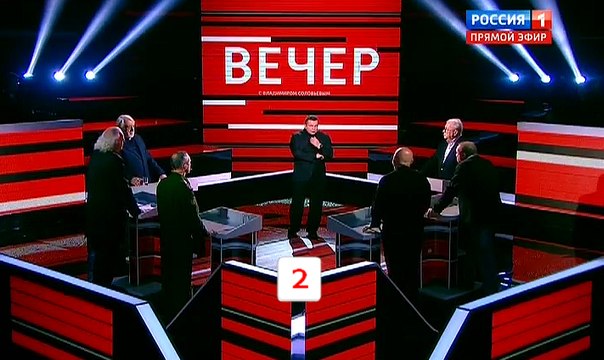 Вечер с Владимиром Соловьевым 26.12.2016