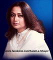 Kalam-e-Shayer - Parveen Shakir Ki Awaz Mein - Hum Mein Bhi Nahi Woh Raushni Ab