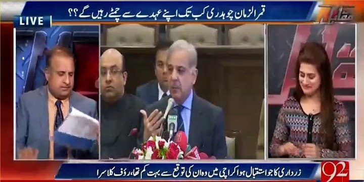 Shehbaz Sharif Media aur Public ko Bewaqoof Bana Rahe Hain - Rauf Klasra's Expos-es Shehbaz Sharif