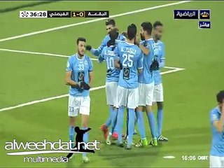 ملخص مباراة البقعة 0 - 1 الفيصلي .. الأسبوع 3 دور المجموعات كأس الأردن 2016 - 2017