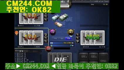 온라인카지노바카라も／／ ＧＭ５５４。COM  ／／を서울카지노