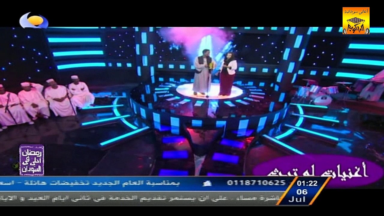 محمد النصري وآمنة حيدر«أرحل يا حمام» أغاني وأغا...