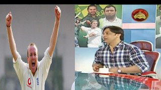 Shoaib AKhtar's Hilarious Comment about English Spinner Sean Udel Made Everyone Laugh