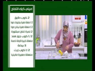 بامية مسبكة - باذنجان وبطاطس بالخل والثوم - خبز شمسى | على قد الأيد حلقة كاملة