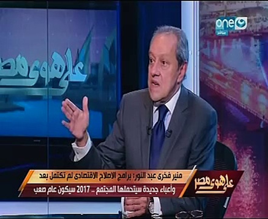 فخرى عبد النور يوضح لـ"خالد صلاح" رأيه فى رؤساء وزراء مصر: محلب "أُسطى"