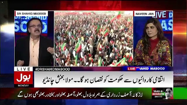 Asif Zardari Ki Fauj Se Deal Karne Ki Koshish...