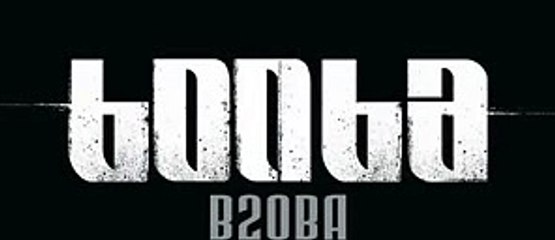 Booba - Daniel Sam (Son Officiel)