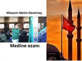 Metin Demirtas.Medine ezani.Adhan Madinah. Azan Madinah. Sheikh Essam Bukhari makami. Adhan Masjid Nabawi. Mescidi Nebi. Adhan Essam Bukhari. Adhan Sheikh Abdelaziz Bukhari. Adhan Sheikh Sureyhi. Adhan Masjid Nabawi. Medine makami Cuma ezani. Danimarka