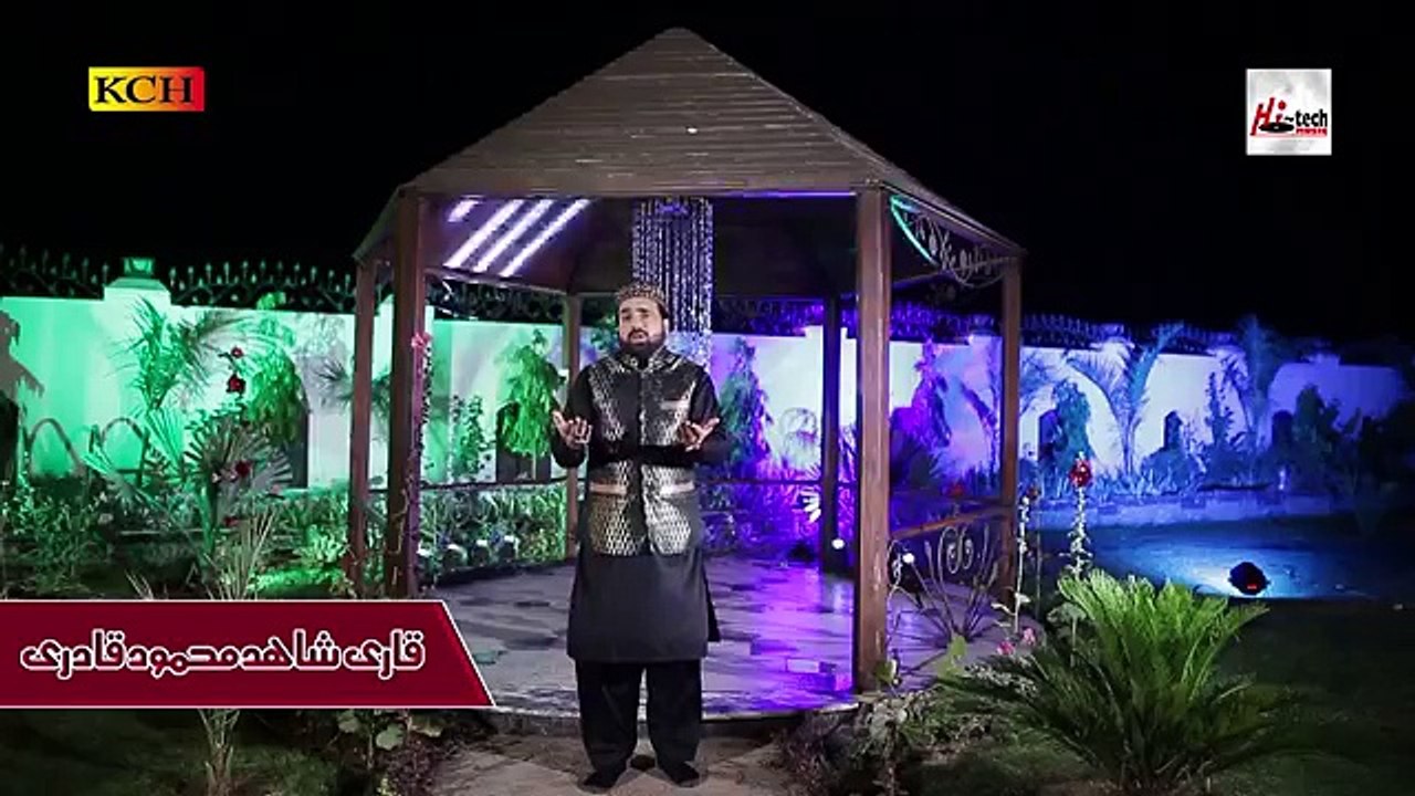 AAQA TERI NAIN ZIARAT