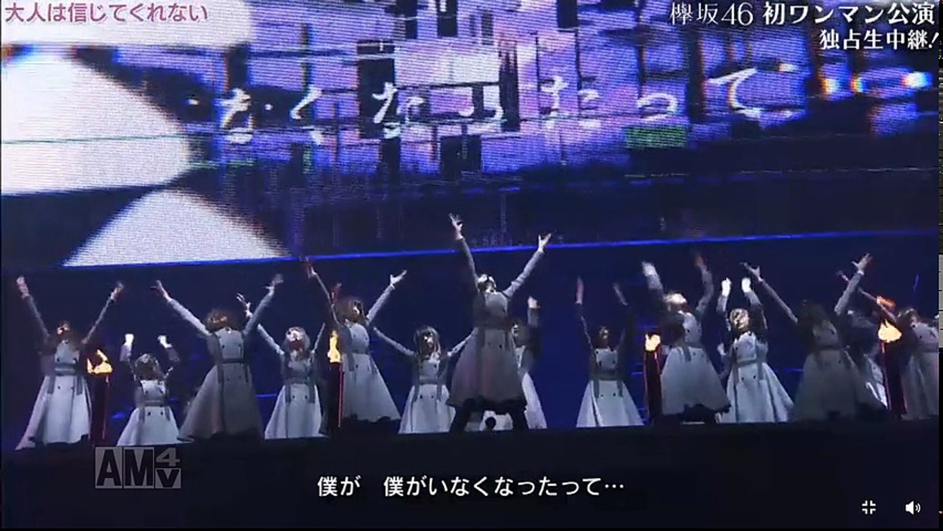 Keyakizaka46 Live Show Part 1 Video Dailymotion