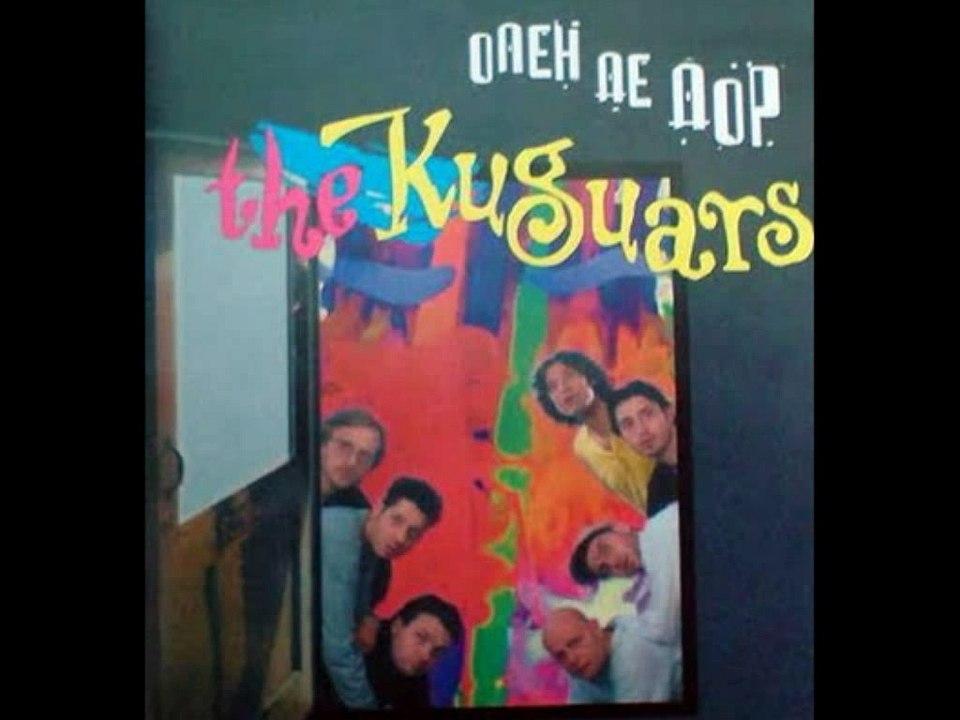 The Kuguars - Secam se