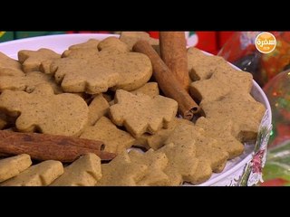 بسكوت بالقرفة صيامي | سالي فؤاد