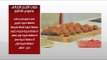 كرات اللحم الضانى بصوص الكاري - صوص الكاري | طبخة ونص حلقة كاملة