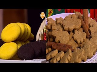 بسكوت البرتقال الصيامي - بسكوت بالقرفة صيامي - كيكة صيامي بالبرتقال والليمون | حلو و حادق حلقة كاملة