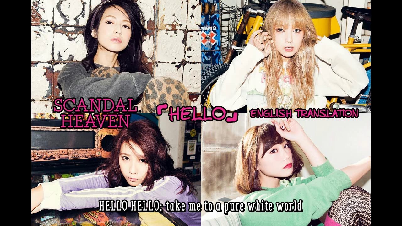 HELLO (English Subs)